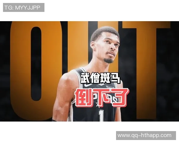 文班亚马参加投篮训练左小腿拉伤未佩戴护具靴引发关注 文班亚马参加投篮训练左小腿拉伤未佩戴护具靴引发关注